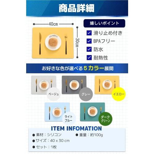 Fogman Silicone Placemat, Washable, Non-Slip, Supervised by a Registered Dietitian, for Elementary School Students, Babies, Children, and Kindergarten
