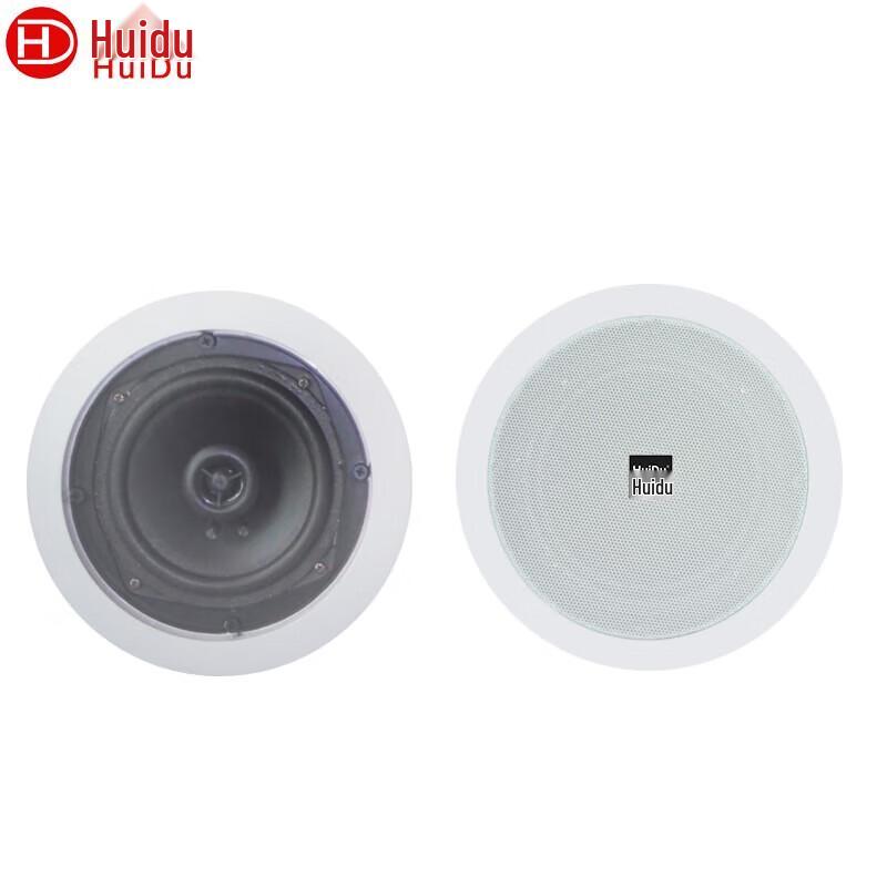 Huido Professional Coaxial Ceiling & Public Address Speakers (CN version)