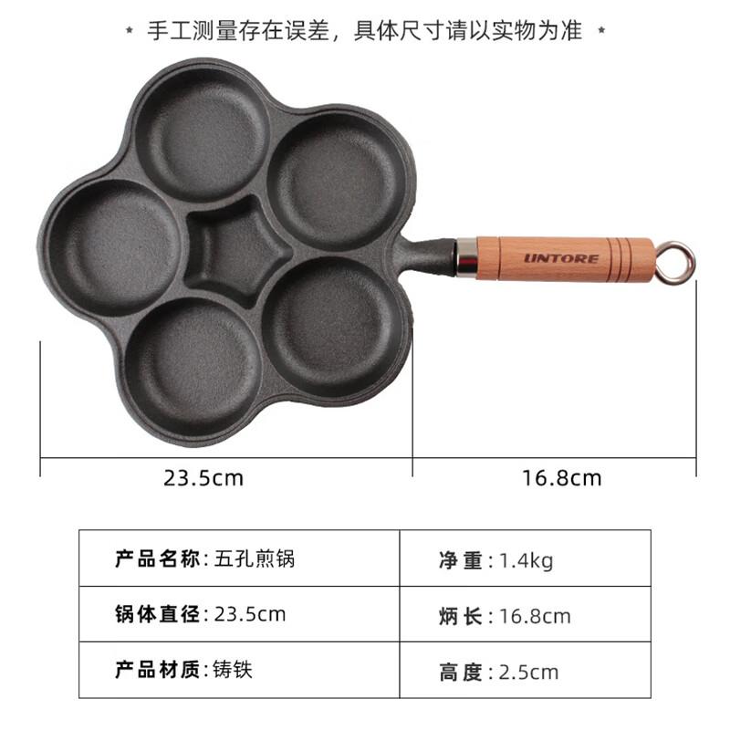 ZISIZ Cast Iron 5-Hole Breakfast Frying Pan