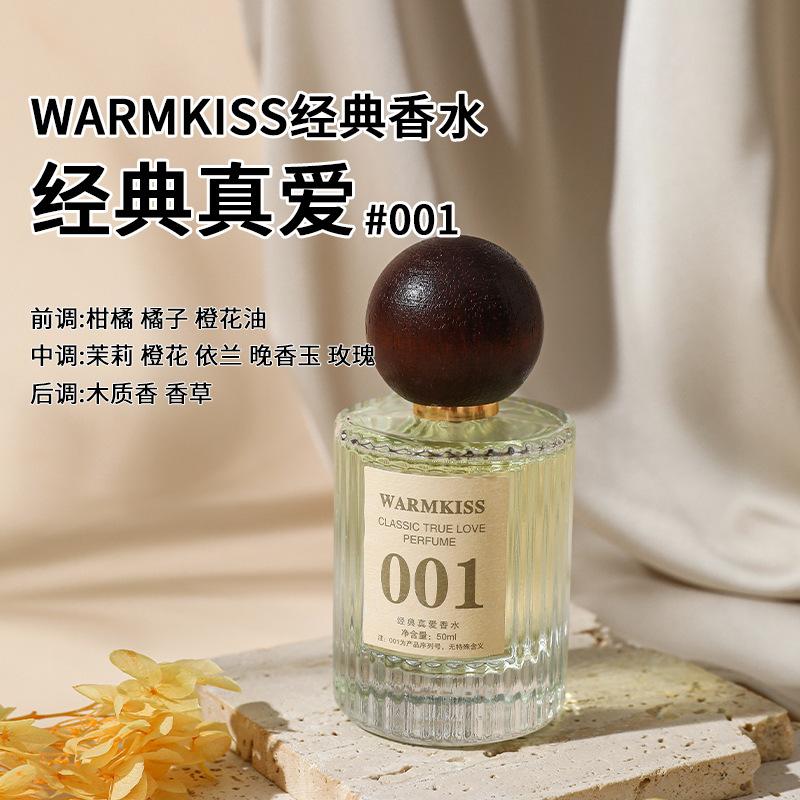 Classic Floral Series Women's Perfume Lasting Light Fragrance Niche