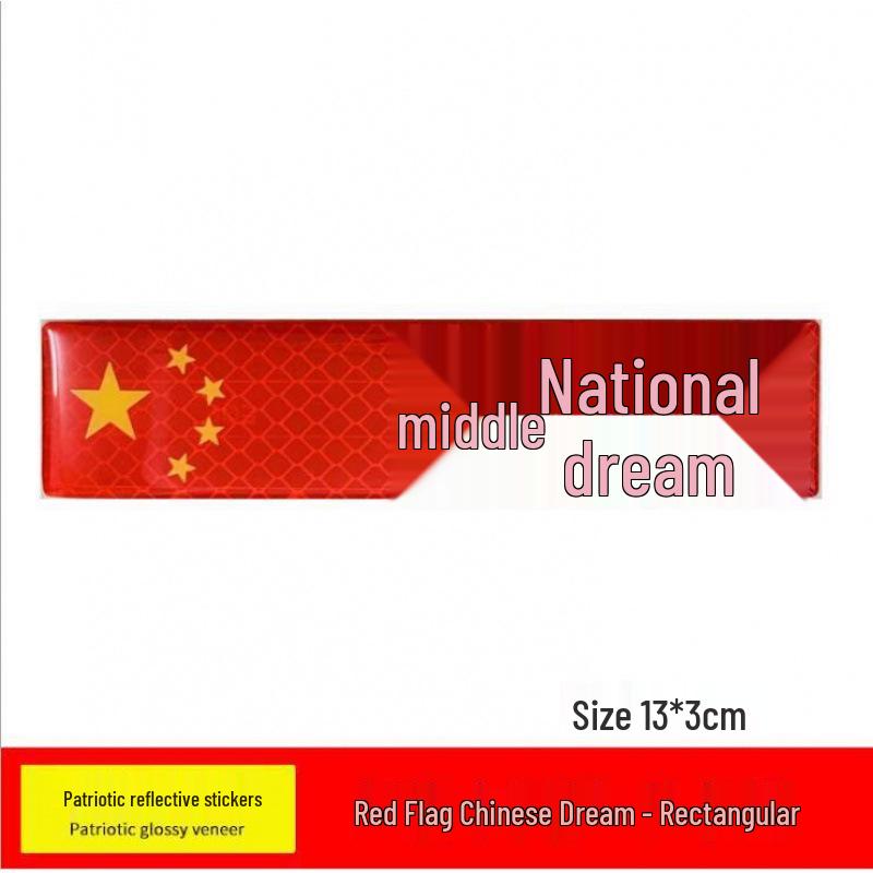 Five-Star Red Flag 3D Reflective Car Sticker - Patriotic Scratch Cover for Car Body