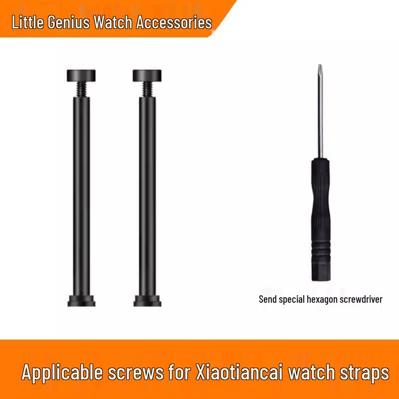 Xiaotiancai Phone Watch Strap Screw Rod for Z9/z8/z7s/z6a/z6s/z6z5a Models