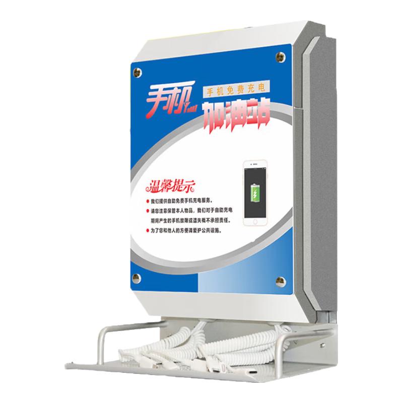 

Aokosu Desktop Phone Charging Station