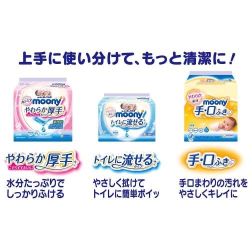 [Wet Wipes] Moony Soft Material 99% Pure Water Refill 400 Sheets (80 Sheets X 5)