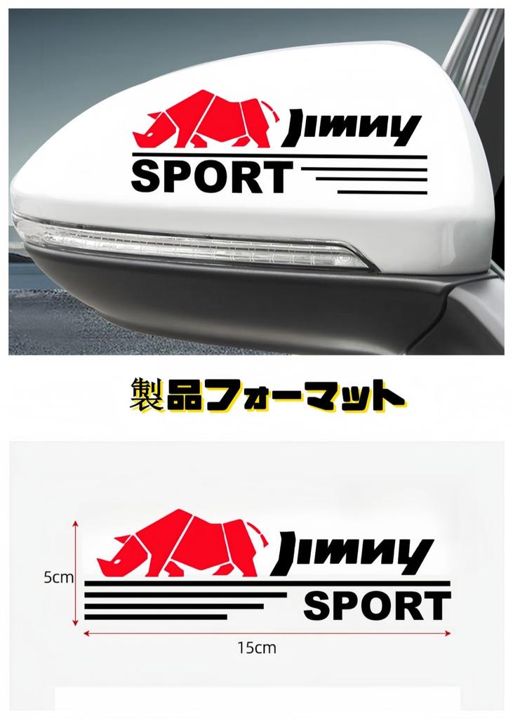 Applicable to Crown: Car mirror, car rearview mirror, side mirror, side mirror sticker, 2 pieces (black, crown)