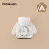 Mamimaka Kids' Sun Protection Hooded Outerwear