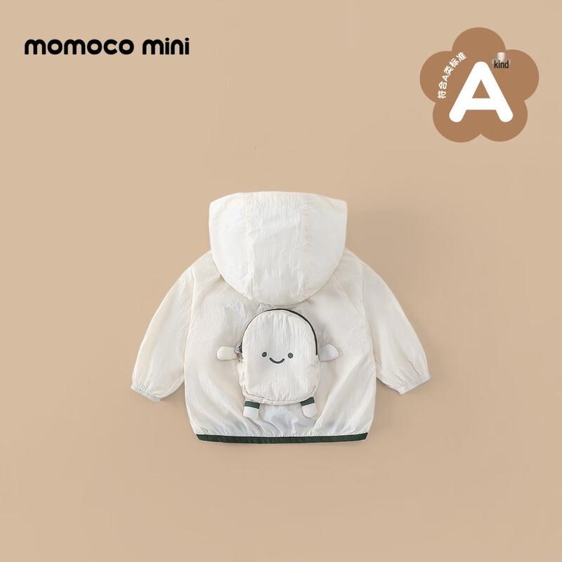 Mamimaka Kids' Sun Protection Hooded Outerwear