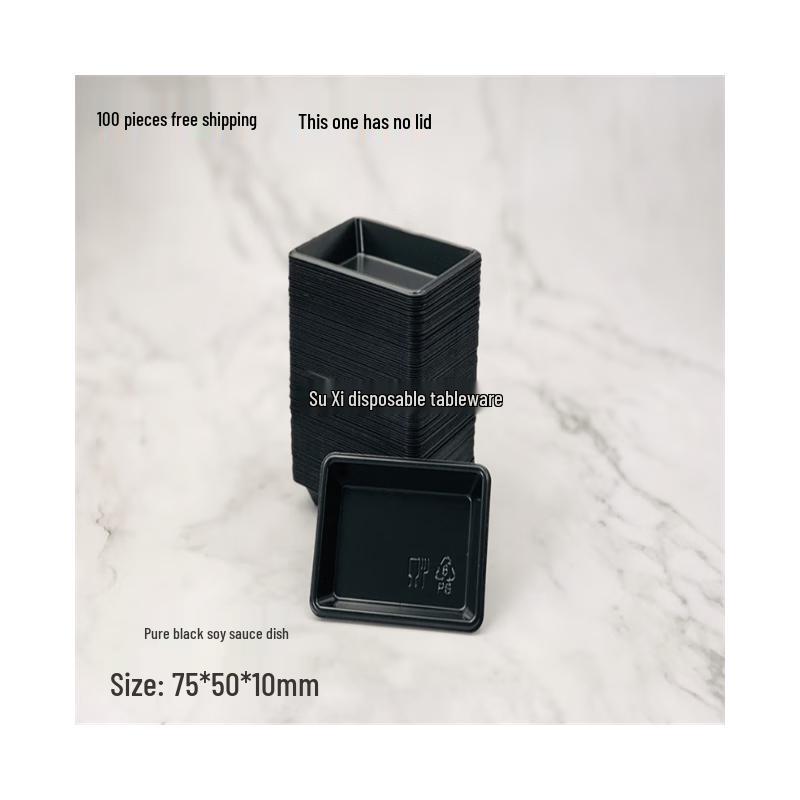 Одноразовые черные соусницы Lion Seek