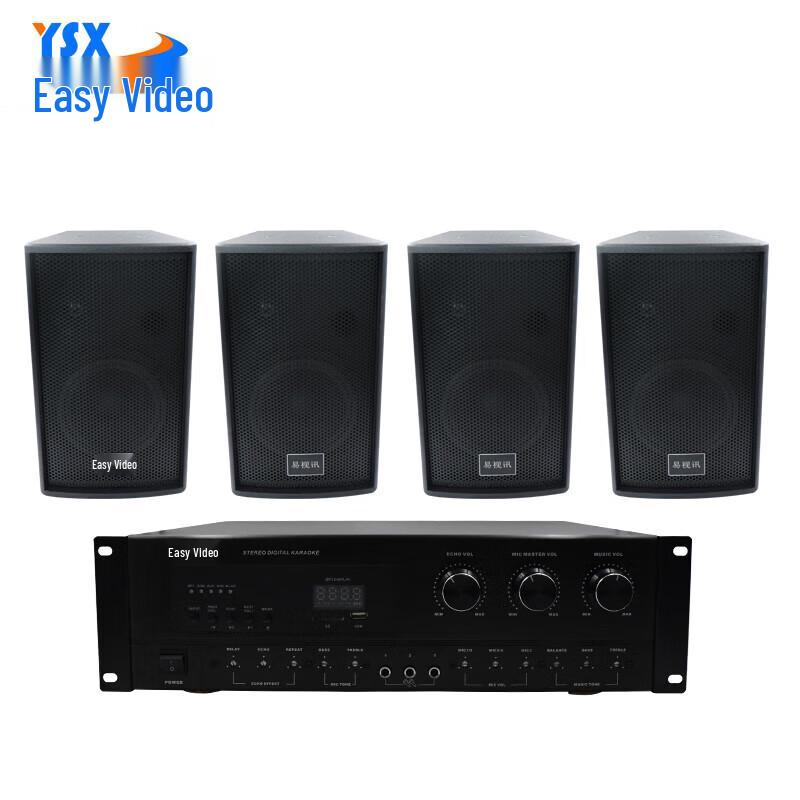 

YSX Conference Room Background Music Audio System (CN version)