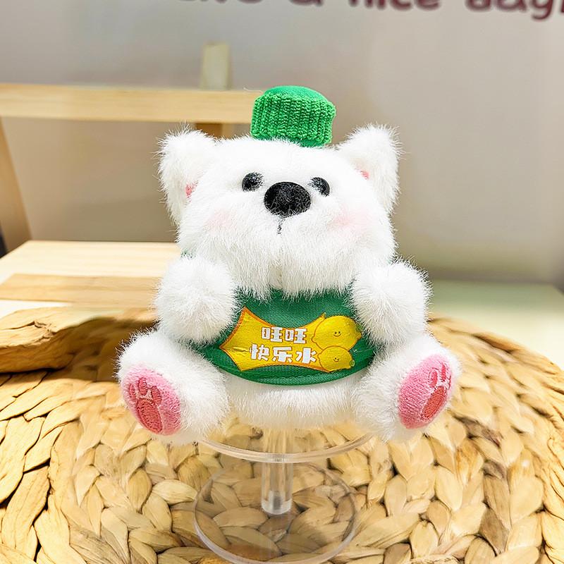Dog Plush Adorable Keychain Cute Cartoon Inspired Soft Toy Gift For All Ages