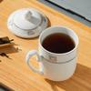 Youlaifu Ceramic Tea Cups with Lids Set of 6 Office Meeting Business Water Cups