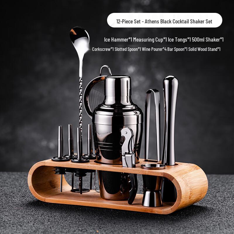 Professional Cocktail Shaker Set