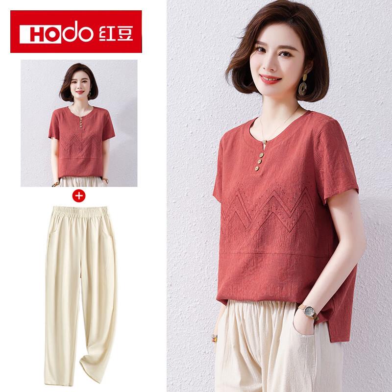 Women's Summer Casual Two-Piece Outfit