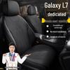Geely Galaxy L7 Long Teng MAX Suede Seat Covers for Starship Asian Games