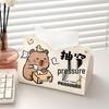 Dopamine Cartoon Tissue Box: Cute Pull-Out Storage for Home or Office