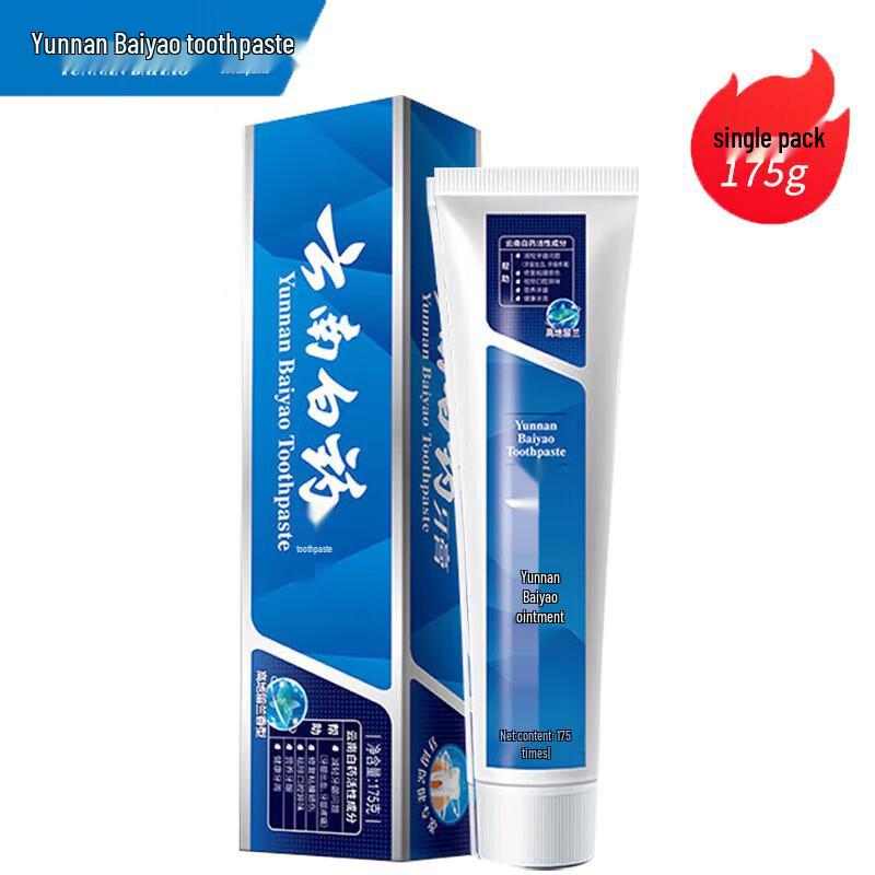 Yunnan Baiyao Highlands Spearmint Toothpaste 175g