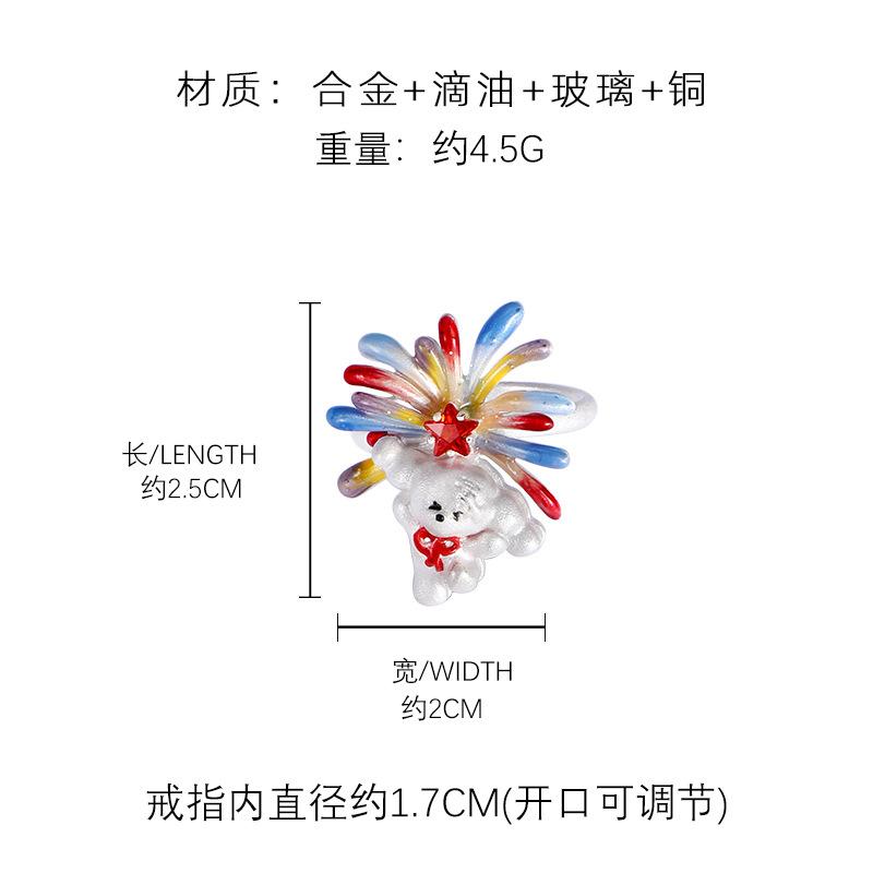 Niche design sense fireworks puppy ring women s light luxury unique personality index finger ring