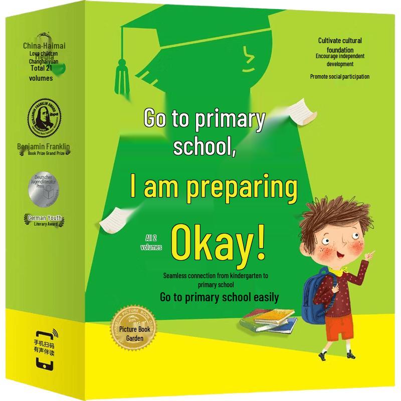 I m Ready for Primary School: 21-Book Children s Picture Book Set