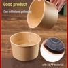 Disposable Paper Bowls