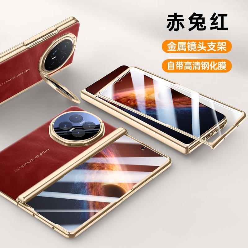 Electroplating Vegan Leather Magnetic Hinge Lens Stand Holder Case For Honor Magic V6 Cell Phone Back Protection Cover