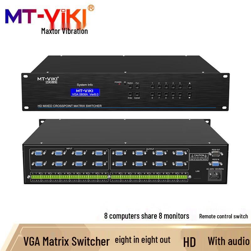 MT-viki 8x8 Video Matrix Switch