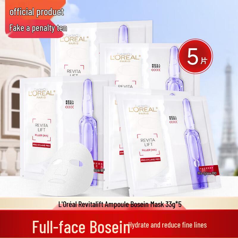 L Oréal Revitalift Hyaluronic Acid Ampoule Fresh Essence Mask