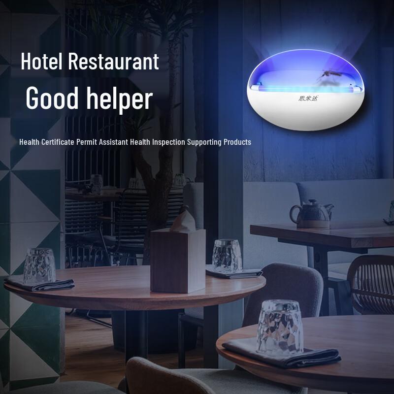 Simeida Sticky Trap LED Mosquito Killer Lamp