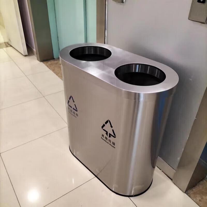 Stainless Steel Dual Compartment Oval Trash Can