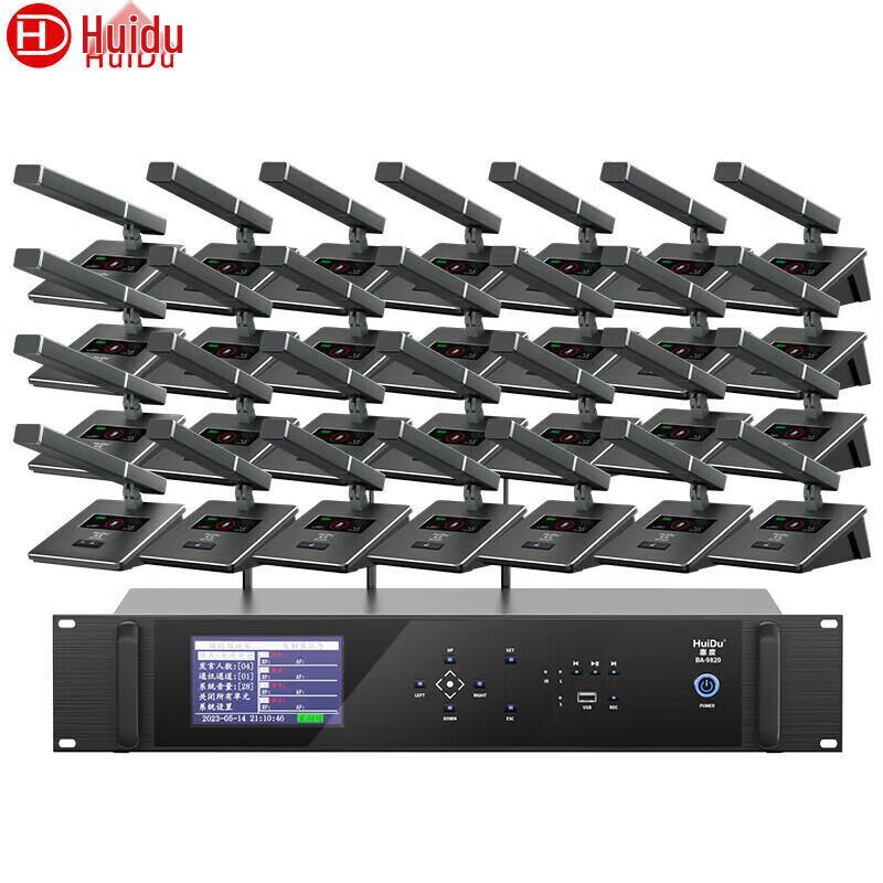 HuiDu BA-9820 Professional Wireless Conference Microphone System (CN Version)