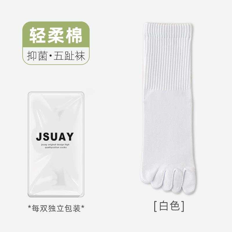 Five-Finger Socks Men'S Medium Tube Socks Anti-Pilling Sub-Toe Socks High-Top Boneless Five-Toe Socks Winter Men'S Cotton Socks
