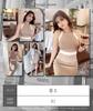 GRAXIA Cabaret Midi Knit American One Size Fits Perfect for Hostess and Lounges Dress, Dress, Dress, Sleeve, Sleeveless, Knee-Length, Beige, Most,