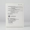 Fu Er Jia Collagen Hydrating Sheet Mask