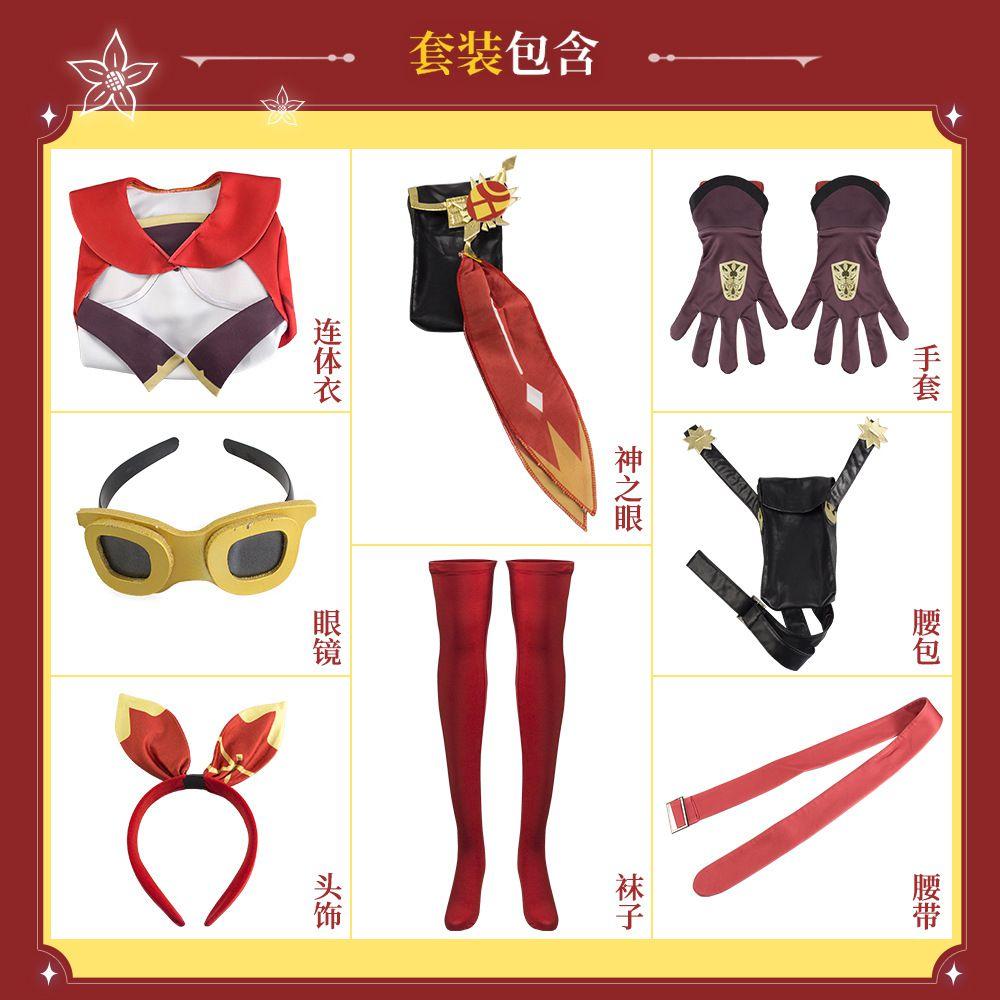 

Янтарный Удар Геншин Кос Милый Стиль Костюм Косплей Ролевая Игра Хэллоуин Женский M