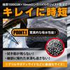 On George Setagaya SURPRESS SKIPS Junior Gen2 Car Wash Microfiber Super Absorbent Cleaning One Wipe 55cm X 30cm [Featured Tokoro's Base] Towel, Cloth,