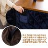 Kotatsu Futon für hohen Kotatsu Einzelplatzsparend Ess-Kotatsu Ess-Kotatsu Platz Quadratischer Kotatsu Feuchtigkeit Wärme Flauschiger Flanell 240x240cm Tisch,