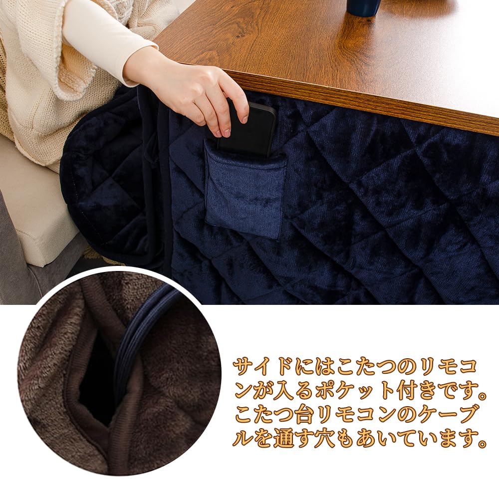 Kotatsu Futon for High Kotatsu Single Space Saving Dining Kotatsu Dining Kotatsu Space Square Kotatsu Moisture Heat Fluffy Flannel 240x240cm Table,