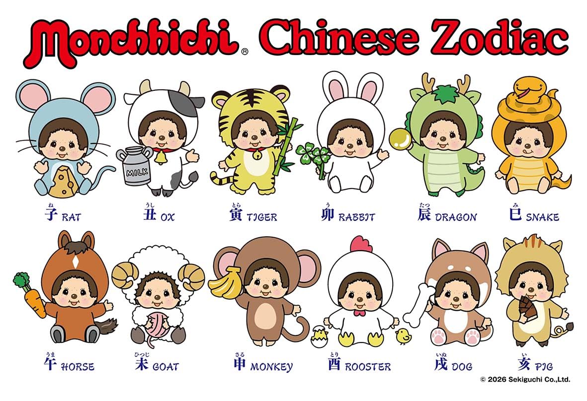 Милашки в Jigsaw Monchhichi Двенадцать Знаков Зодиака Включает клей и (Сделано в Японии) Пазл из 300 деталей - Мончичи (иллюстрация) (26x38см) 300-377