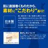 Dia Kogyo Action Tex x Nastro Taping Tipo Sport Maratona Idrorepellente Fisso (beige) No. 5 50.0mm 3.5m (6 rotoli) #2050005