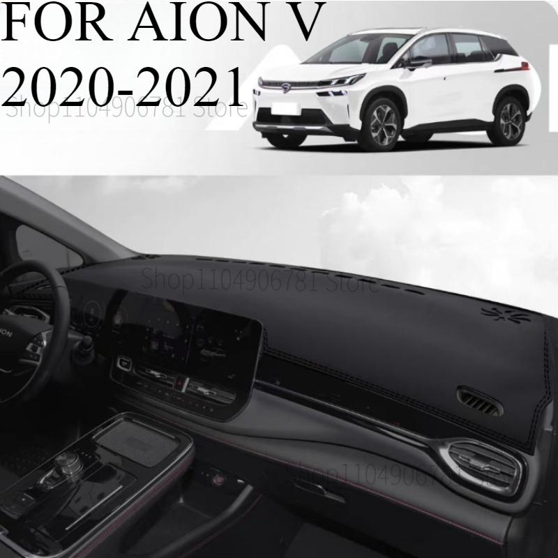 FOR AION V - Car Dash Mat Dashmat Dashboard Cover Sun Shade Dash Board Cover Carpet Accessories