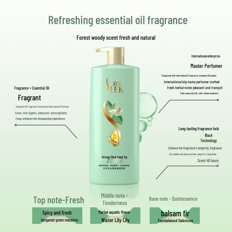 Sulei Green Tea Seed Oil Control & Volumizing Shampoo