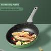 Chui Da Huang JG26ZQ 26cm Non-Stick Frying Pan