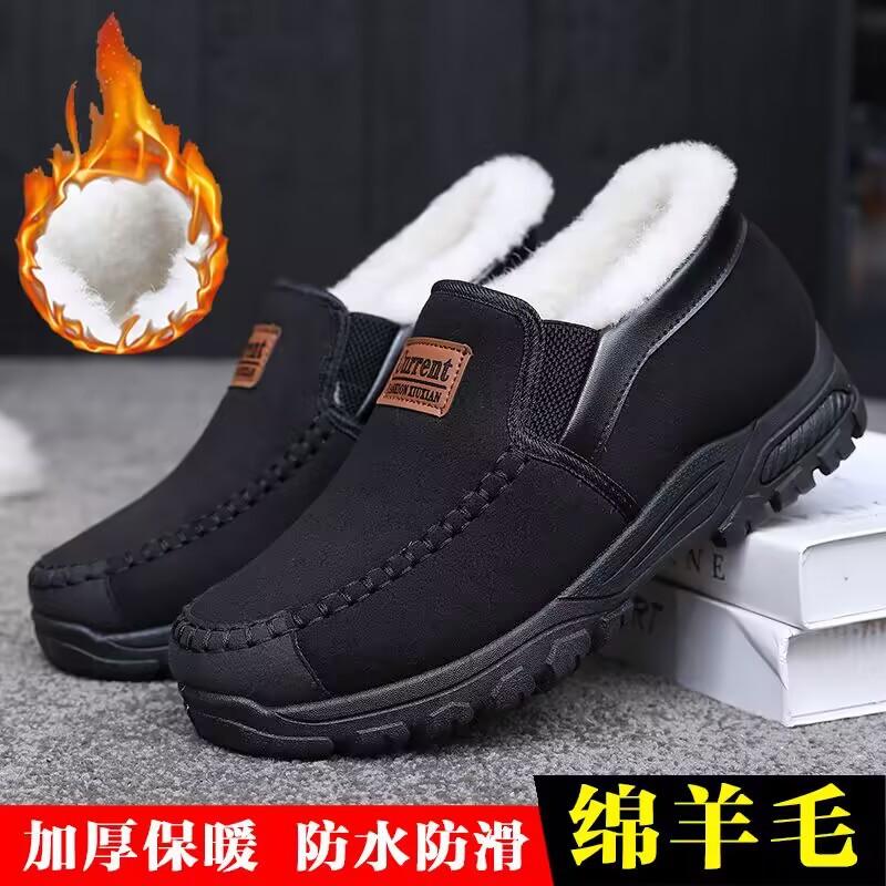 

Мужские хлопковые туфли новой модели 2025 года в старом пекинском стиле, на толстой подошве и с утолщенной шерстяной подкладкой, нескользящие и теплые, толстые хлопковые ботинки на одной педали 39 чёрный