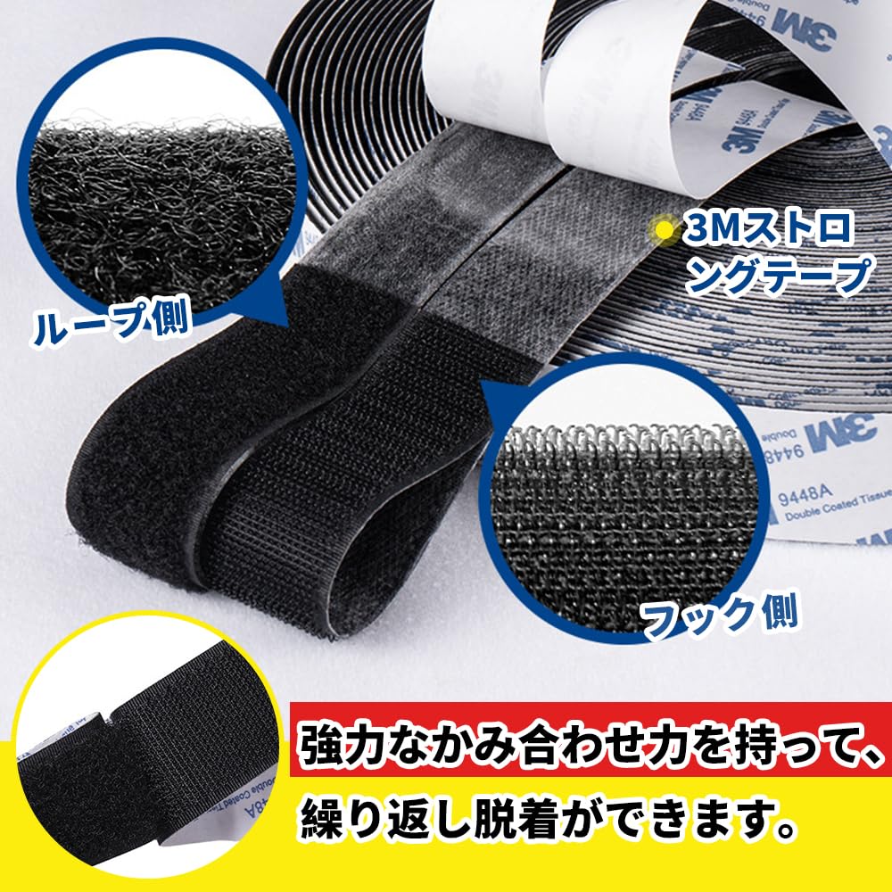 Samcos Zipper Velcro Tape with Adhesive Male and for Home Screen and DIY Set of Black Wide x 5m Tape, Strong, Double-Sided Backing, Female,