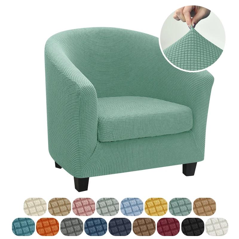 2pcs/set Club Tub Chair Cover Solid Color Polar Fleece Armchair Slipcover Elastic Sofa Slipcovers with Cushion Cover Living Room