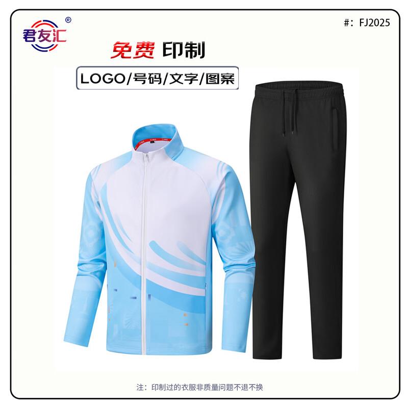 Jun You Hui Unisex Sports Tracksuit