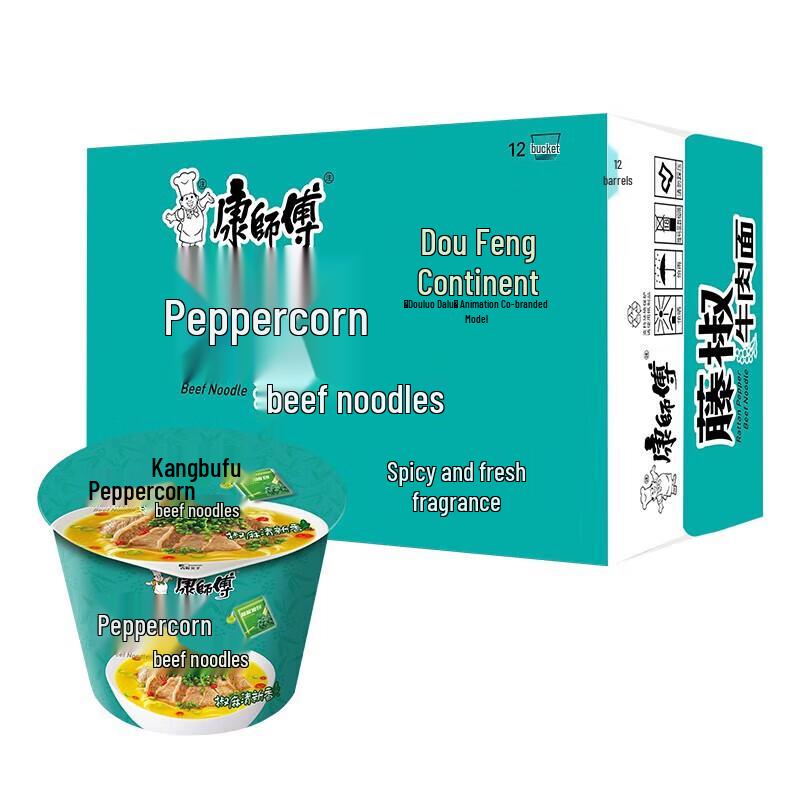 Master Kong Instant Noodle Cups
