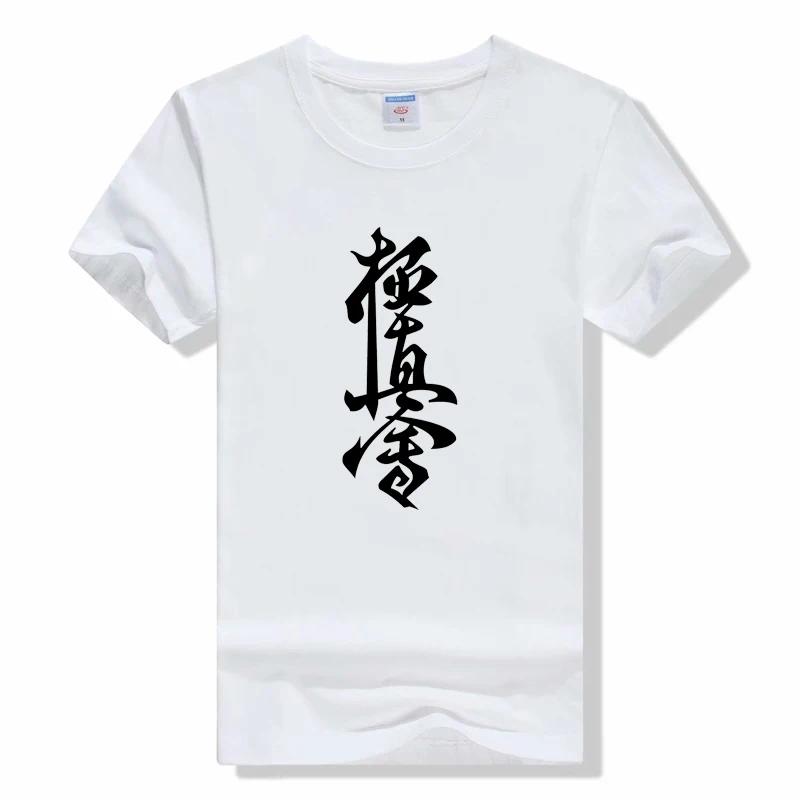 Kyokushin Karate T Shirt Cotton Short Sleeve Hieroglyph Kyokushinkai Kyokushin Top Tees tshirt casual o-neck t shirts
