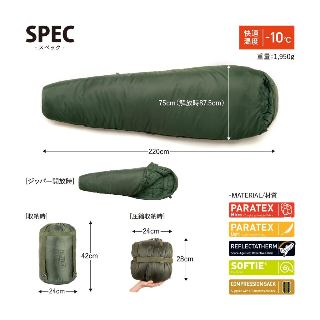 Snugpak Sleeping Bag Softy Elite 4 Left Zip Olive Mummy Type Autumn Winter Body Heat Reflection Width Extension Military Spec Washable [Comfortable