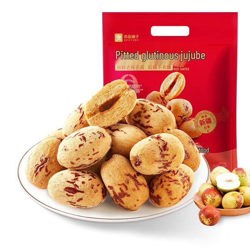 Liangpin Puzi Pork Floss Pastry & Red Date Snack Pack