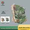 Ice Silk Camouflage Sun Protection Balaclava